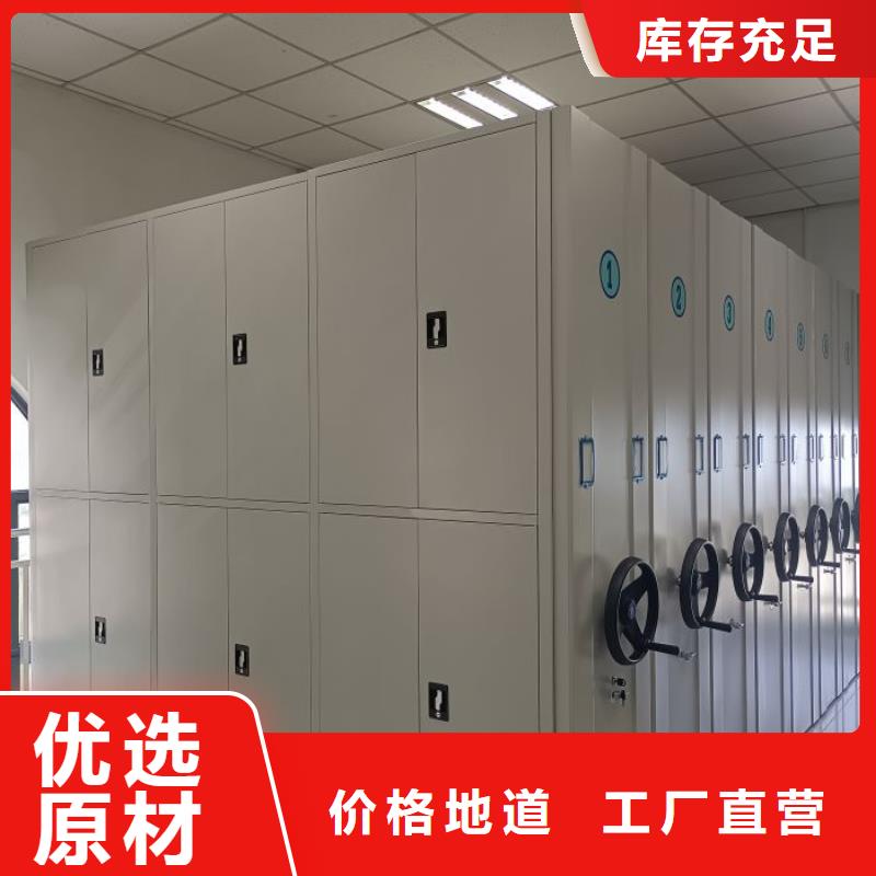 密集档案存放柜生产厂家-型号齐全