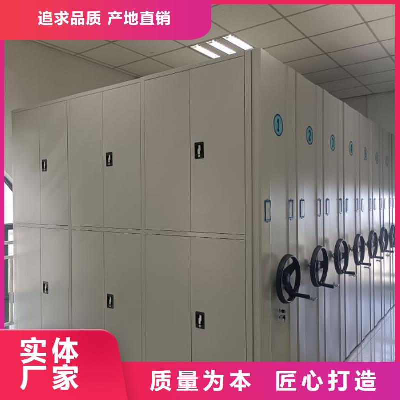 手摇密集型凭证档案架、手摇密集型凭证档案架生产厂家-诚信经营