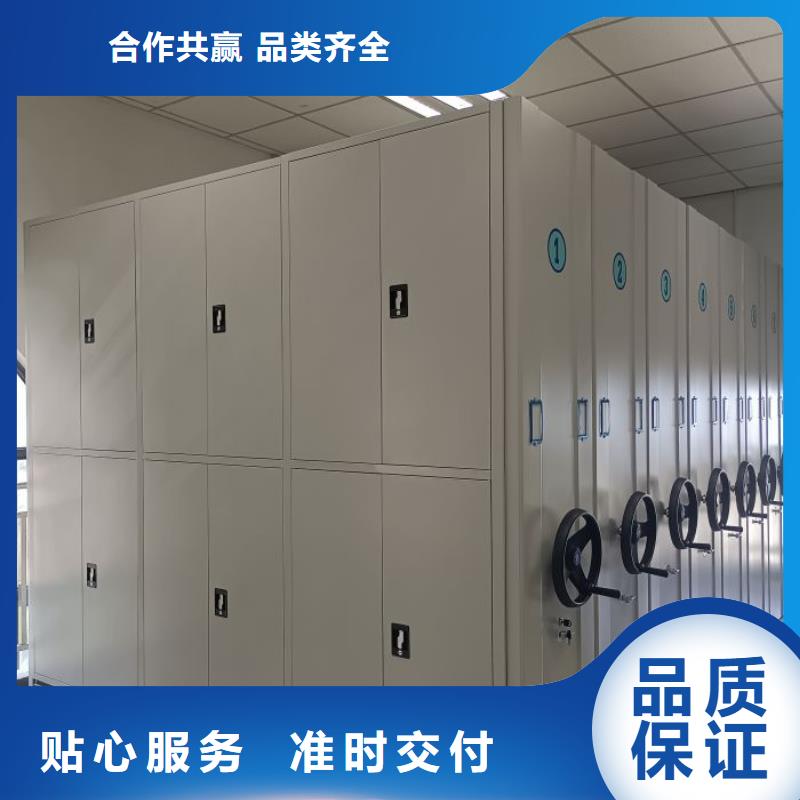不动产档案密集柜厂家