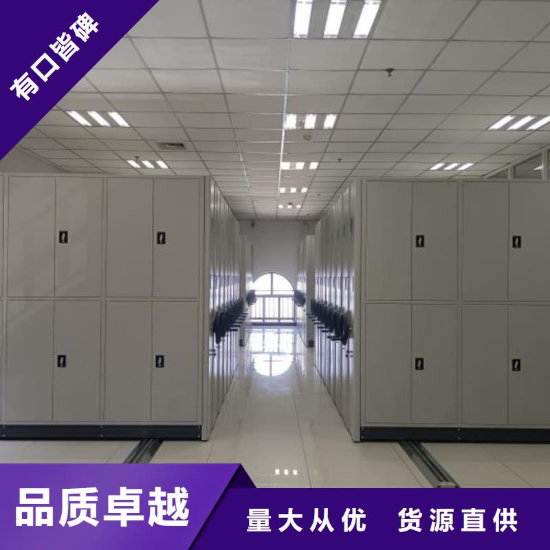 手电动密集架厂家优选
