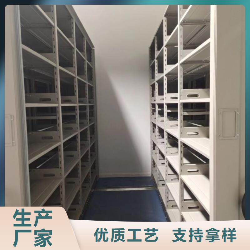 全封闭凭证密集柜专业销售团队