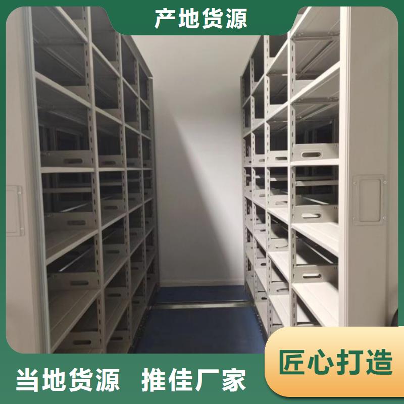 手动型摇臂式密集柜批发厂家价格优惠