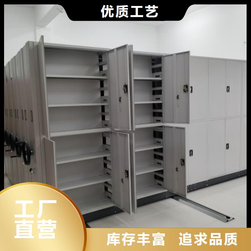 规格型号齐全【鑫康】人事档案密集架