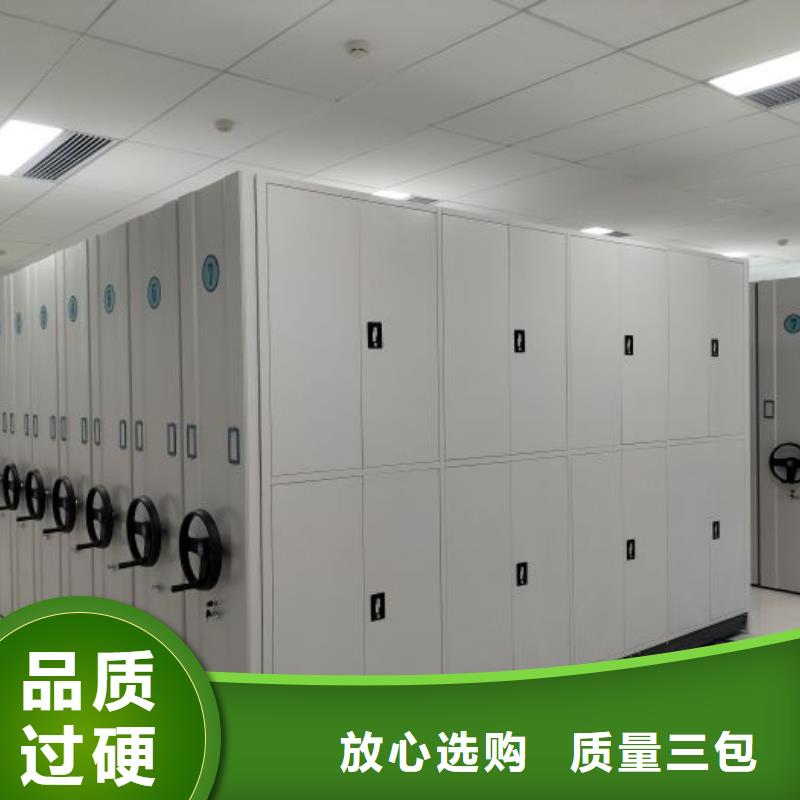 海量直销【鑫康】样品密集架