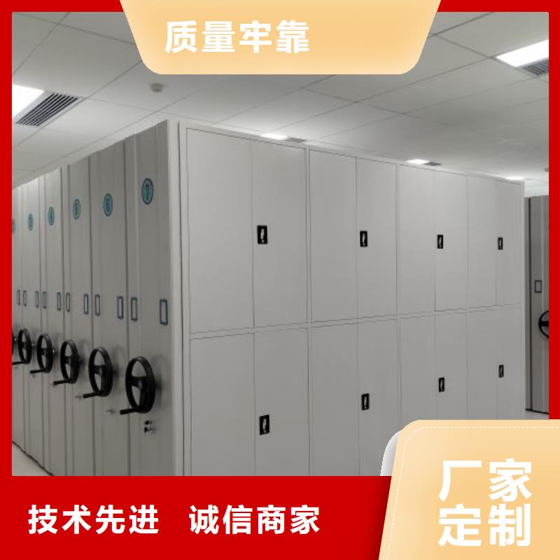资料档案室密集架现货供应厂家