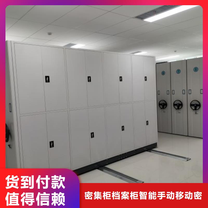 海量直销【鑫康】样品密集架