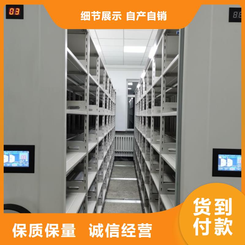 立足实际【鑫康】库房密集架
