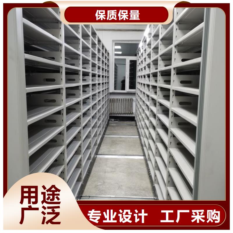 欢迎来电【鑫康】会计凭证密集柜