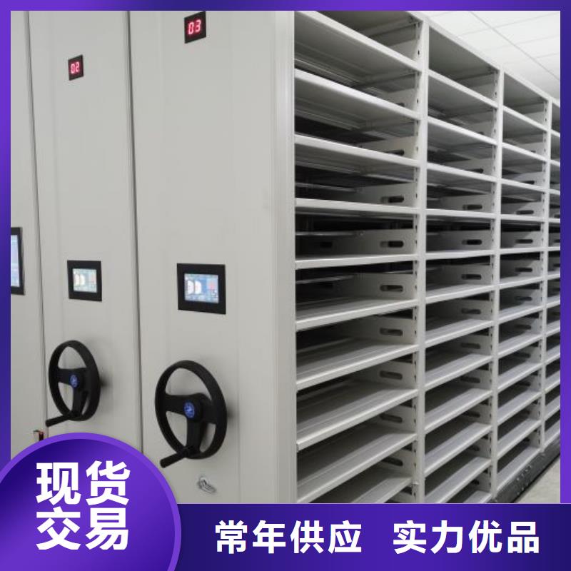 联系电话【鑫康】电动移动密集柜