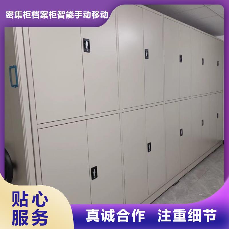 可定制的手动密集档案架厂家