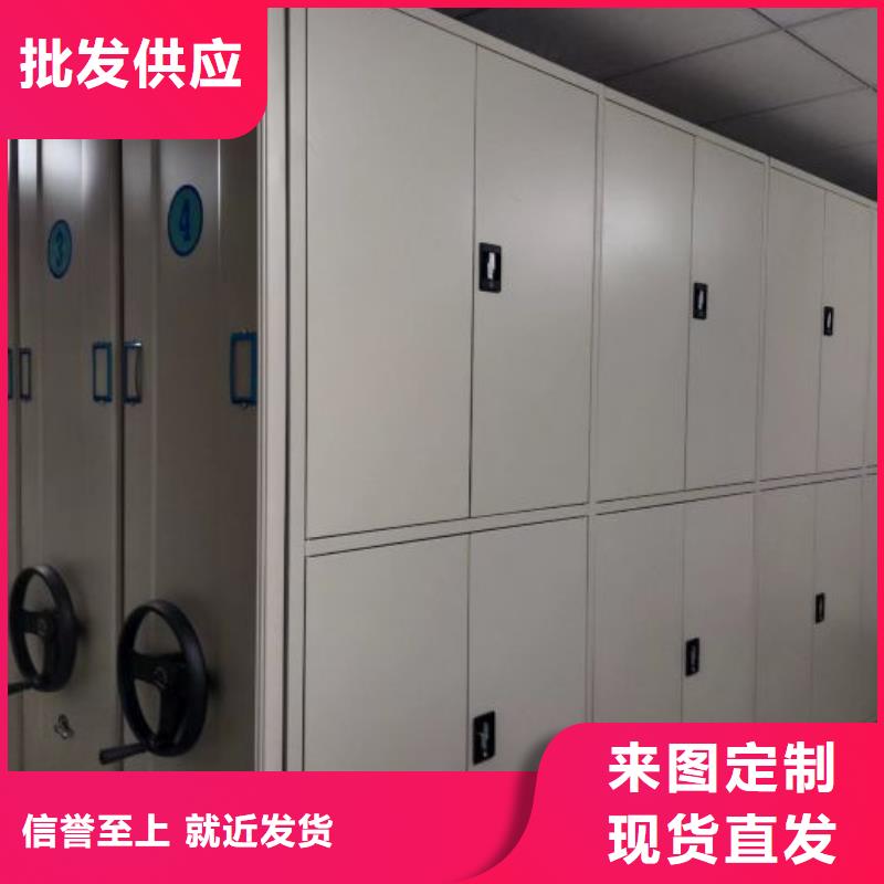 可定制的手动密集档案架厂家