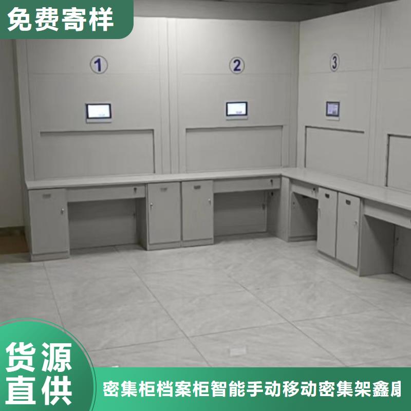 轨道密集架限时优惠