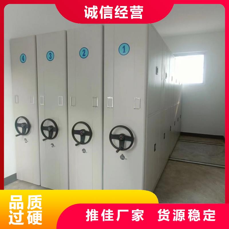 厂家定做【鑫康】档案架密集