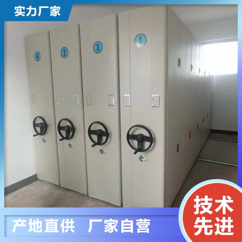 使用方法【鑫康】用手摇动的密集柜