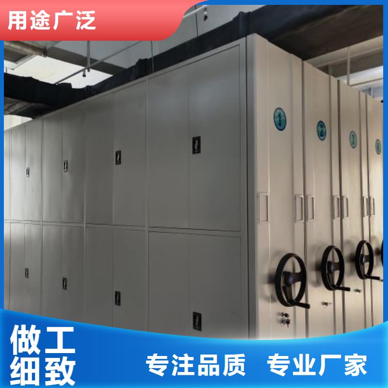 生产手动型摇臂式密集柜的销售厂家