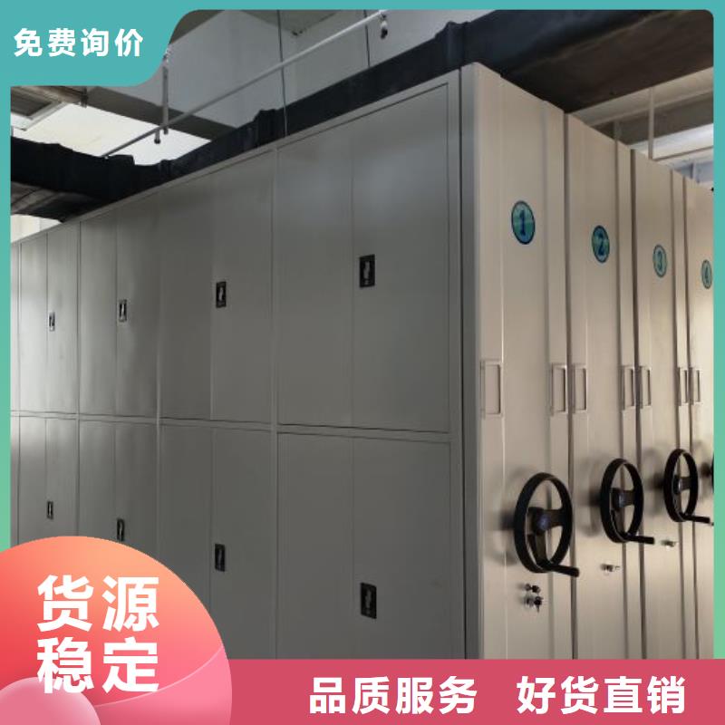 产品的选用原则有哪些【鑫康】半封闭密集架