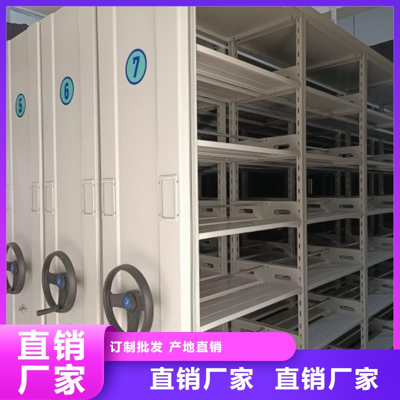 制造商来电咨询【鑫康】档案保管柜