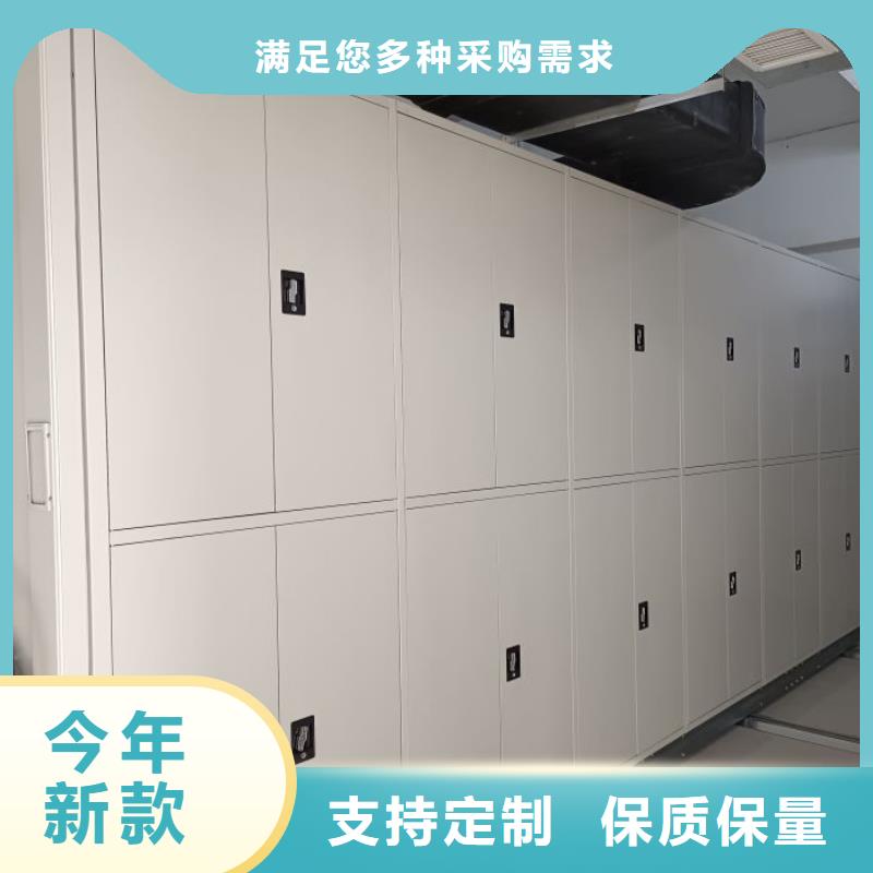 生产厂家服务【鑫康】电动自动密集架
