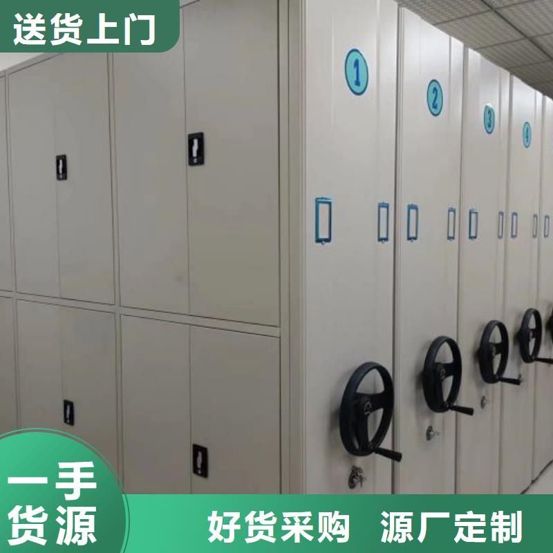 厂家定做【鑫康】档案架密集