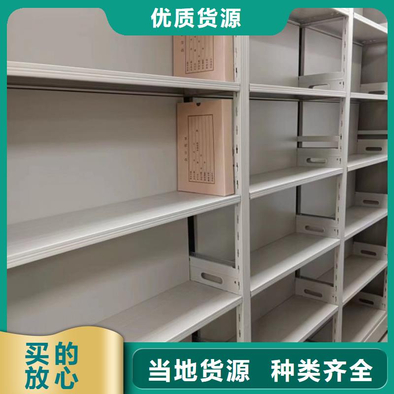 制造商来电咨询【鑫康】档案保管柜