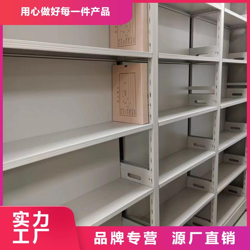 厂家现货供应【鑫康】密闭式密集架