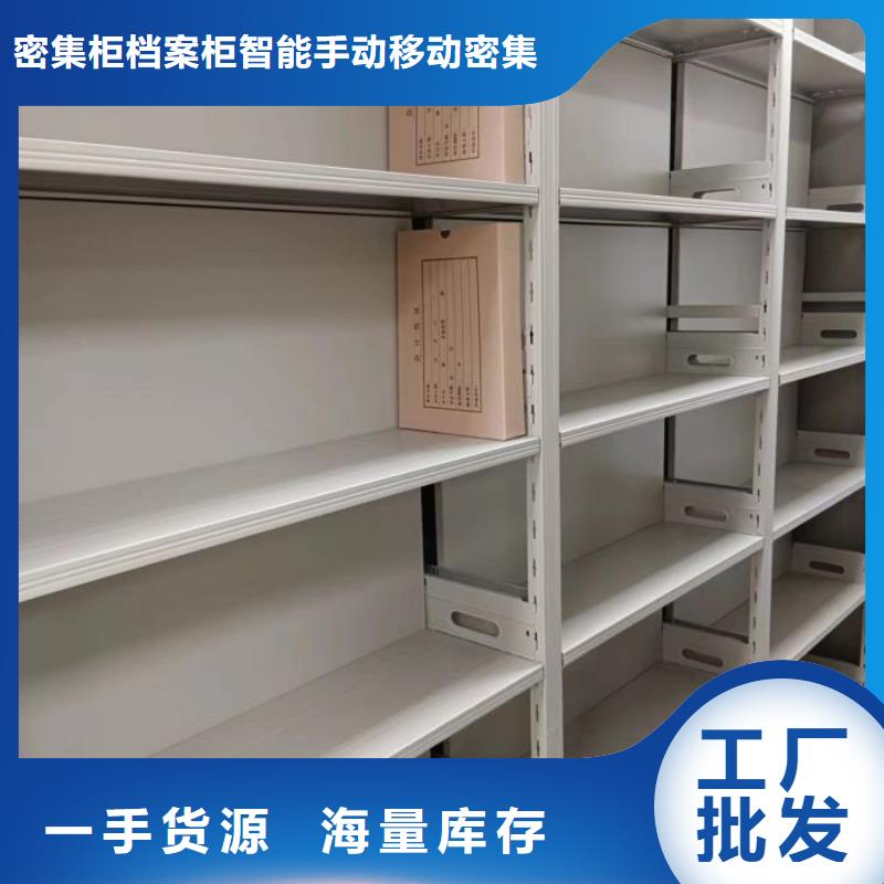 图书室智能密集柜厂家-认准鑫康档案设备销售有限公司