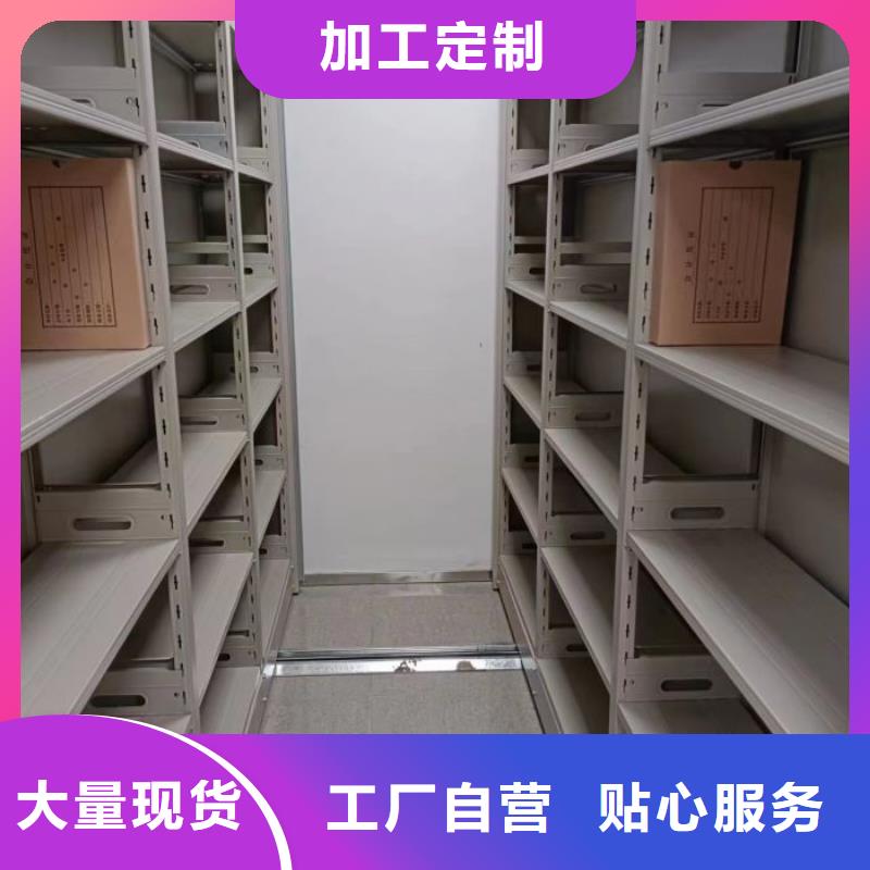 图书室智能密集柜厂家-认准鑫康档案设备销售有限公司