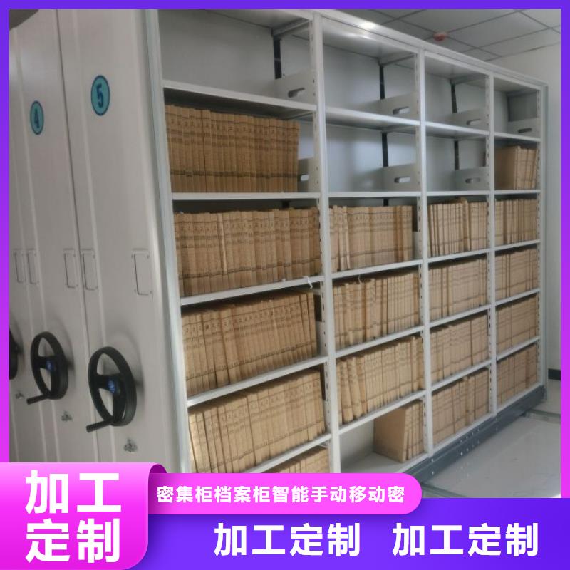 制造商来电咨询【鑫康】档案保管柜