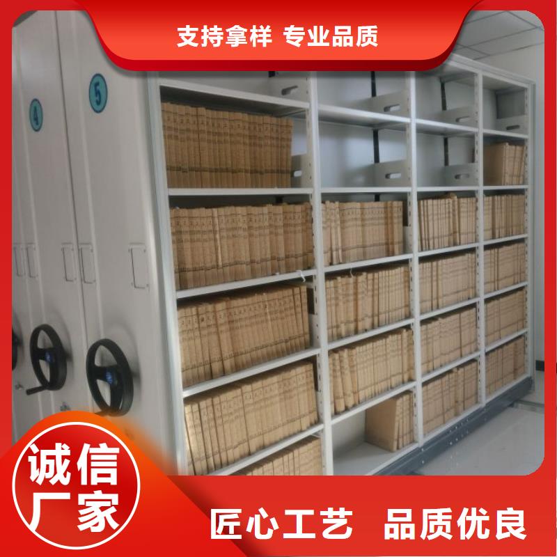使用方法【鑫康】用手摇动的密集柜