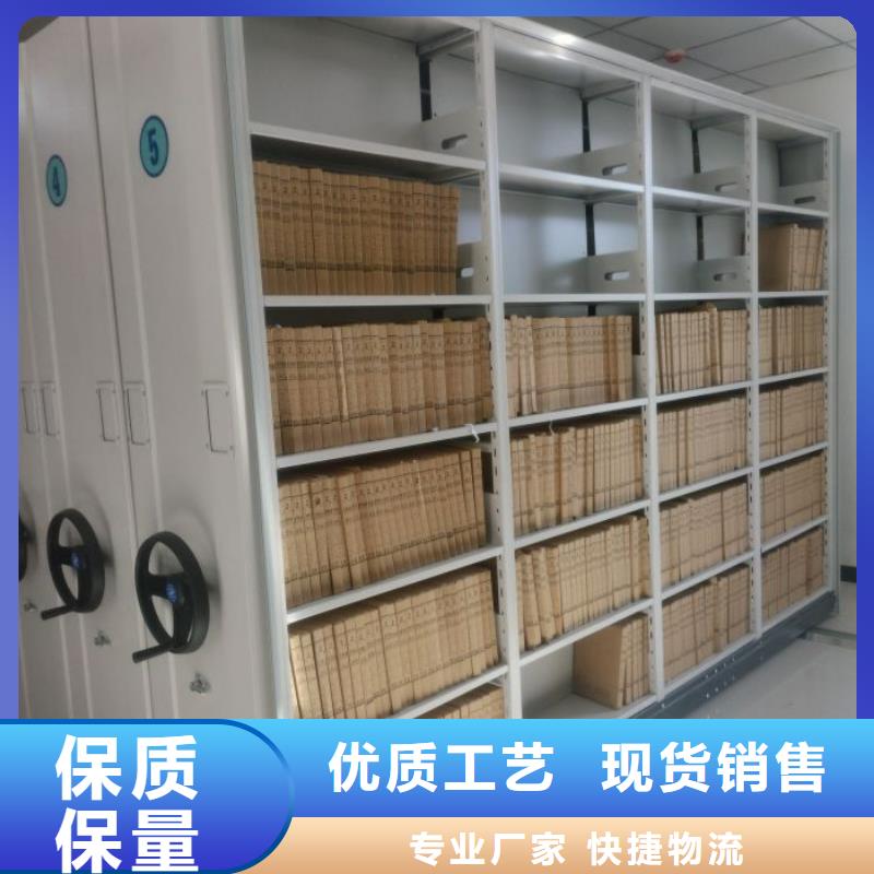 产品使用误区【鑫康】手动型密集柜