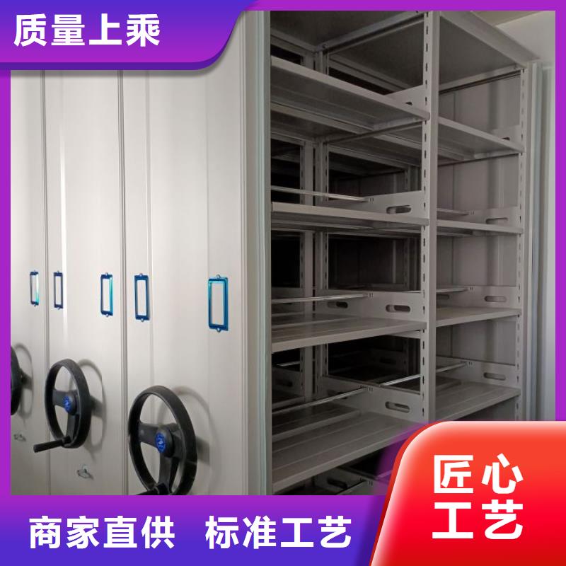 厂家现货供应【鑫康】密闭式密集架
