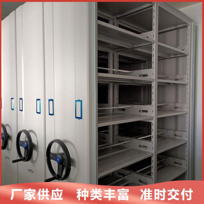 分销商【鑫康】办公室密集柜