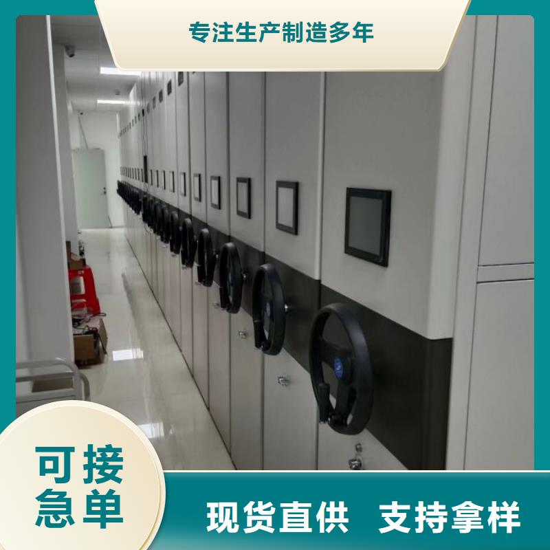 产品的选用原则有哪些【鑫康】半封闭密集架