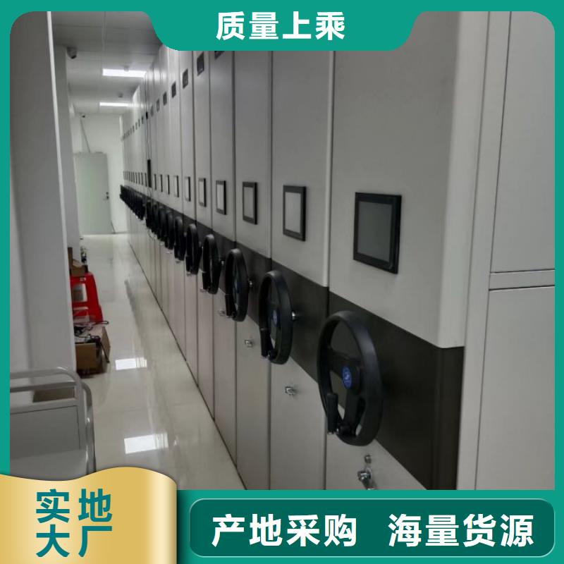 晾片密集柜厂家-欢迎新老客户来电咨询