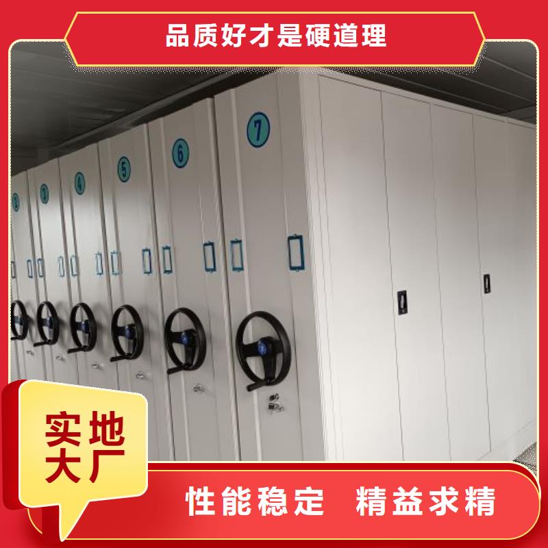 图书室智能密集柜厂家-认准鑫康档案设备销售有限公司