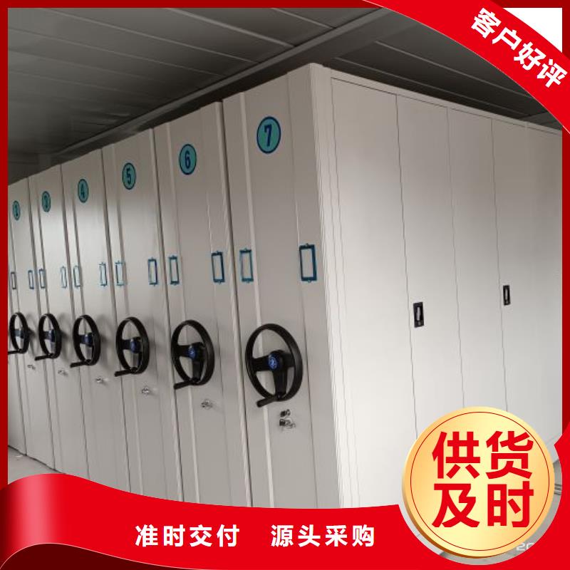 密集手摇式移动柜-密集手摇式移动柜全国直销