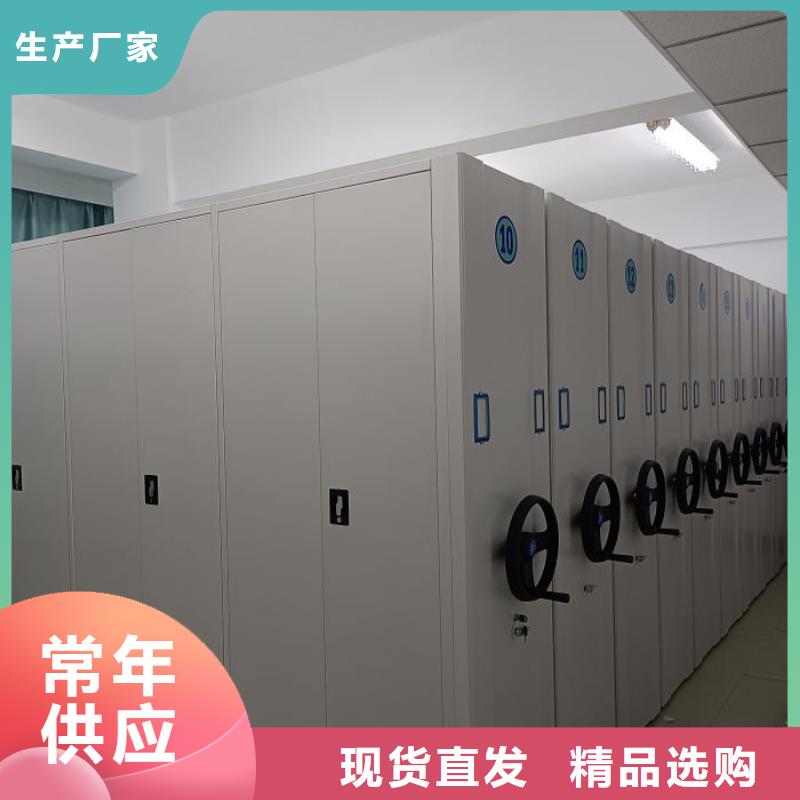 购买档案库房移动密集柜-现货充足有保障