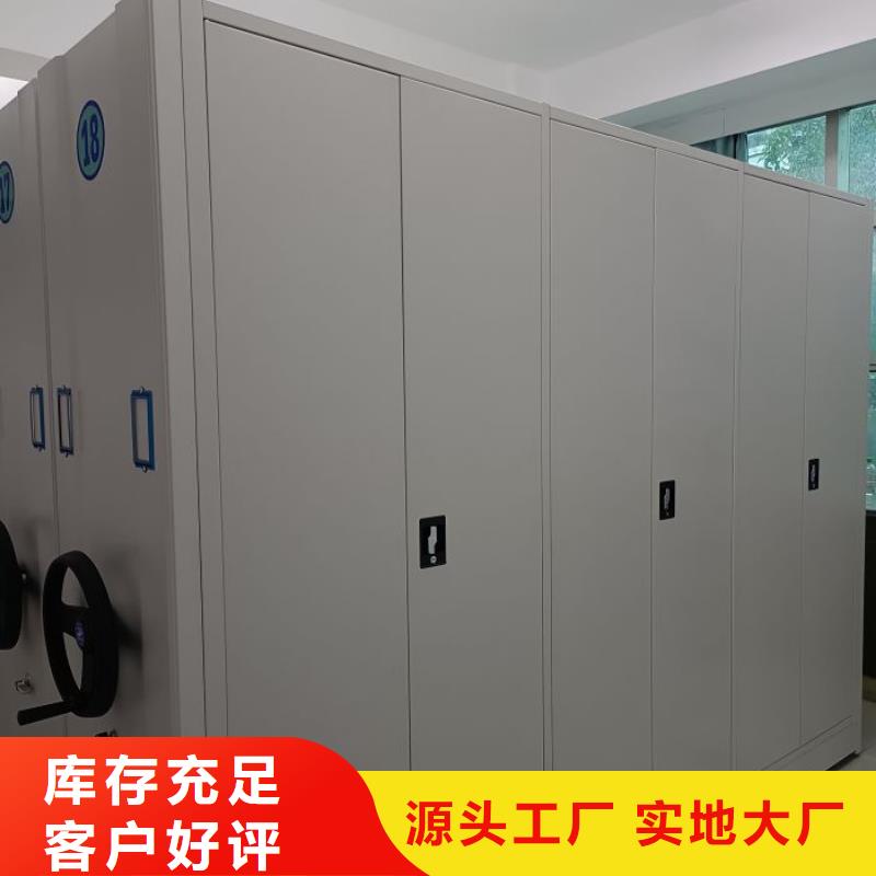 注重智能自动档案柜质量的厂家