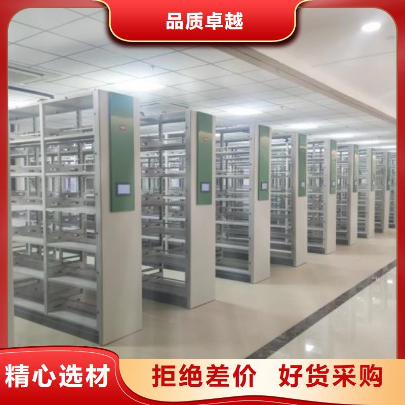 来电详谈【鑫康】文件档案柜