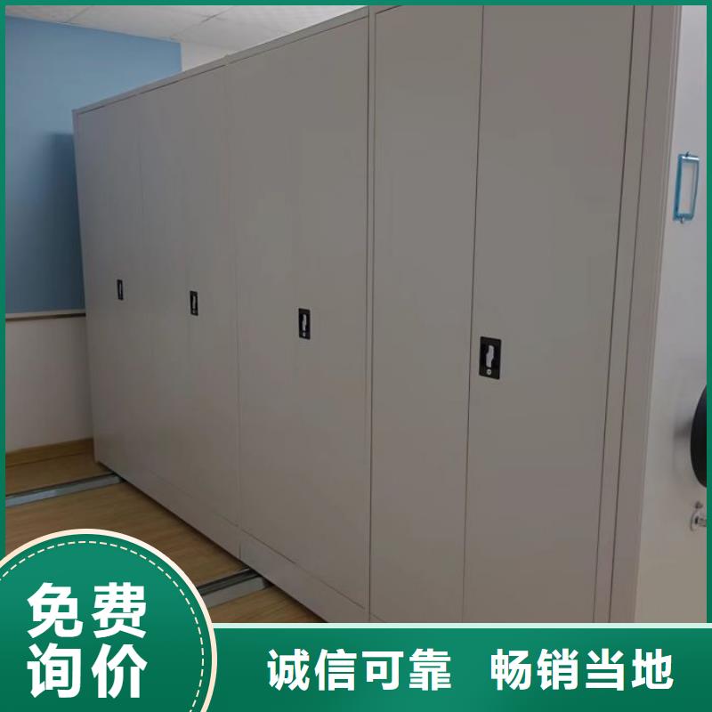 销售专卖【鑫康】行走式密集柜