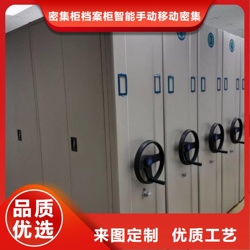 厂家现货供应【鑫康】密闭式密集架