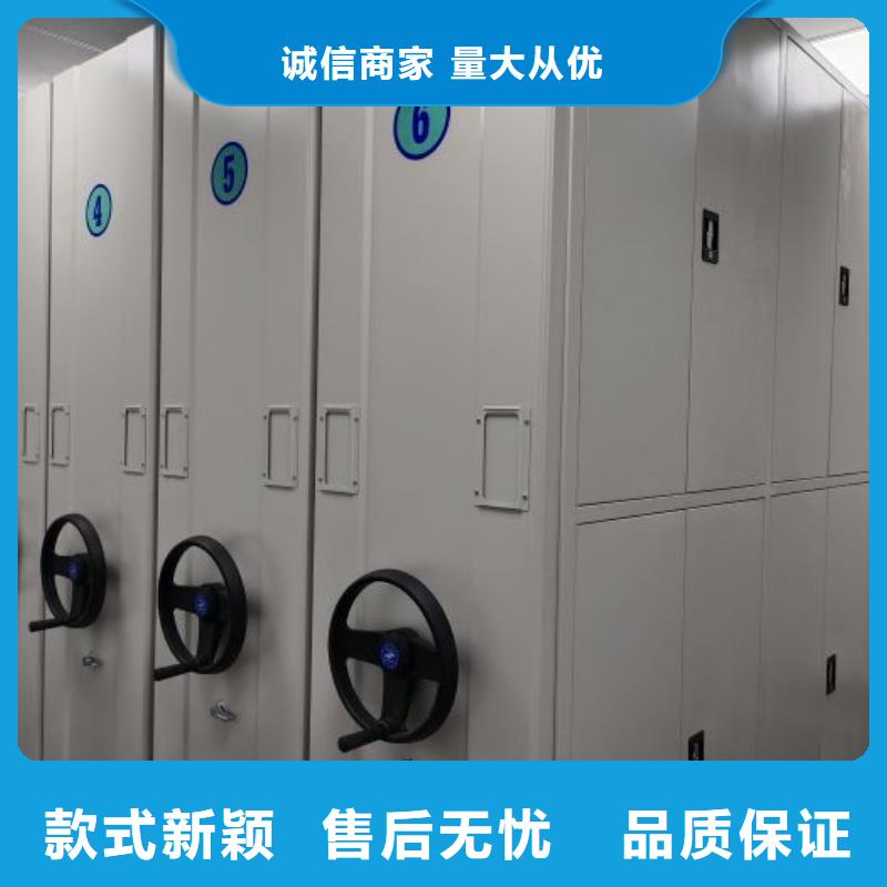 产品问题的原理和解决【鑫康】凉片密集柜