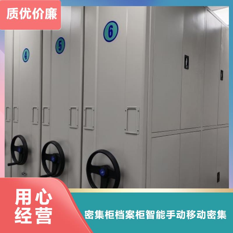 可定制的手动密集档案架厂家