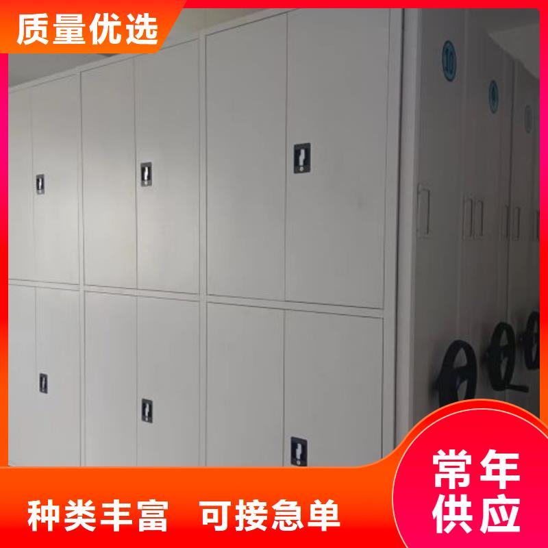 密集电动智能档案架资讯