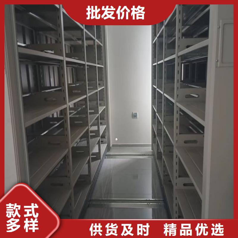 分销商【鑫康】办公室密集柜