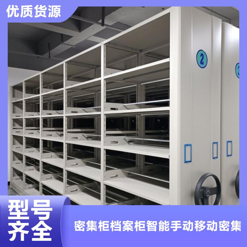 产品的选用原则有哪些【鑫康】半封闭密集架