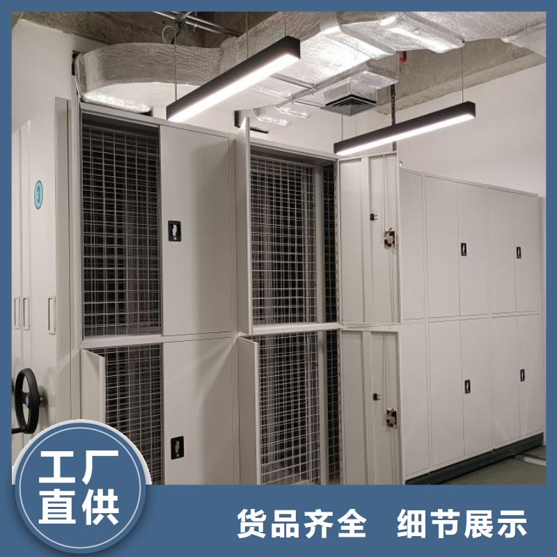 厂家现货供应【鑫康】密闭式密集架