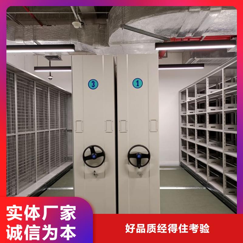 移动档案架按需定做