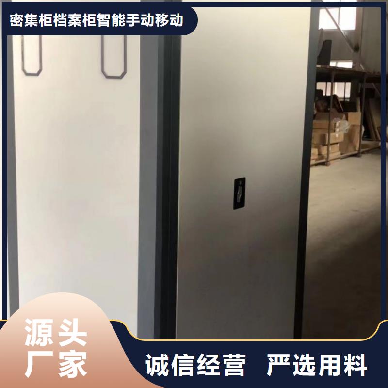 晾片密集柜厂家-欢迎新老客户来电咨询