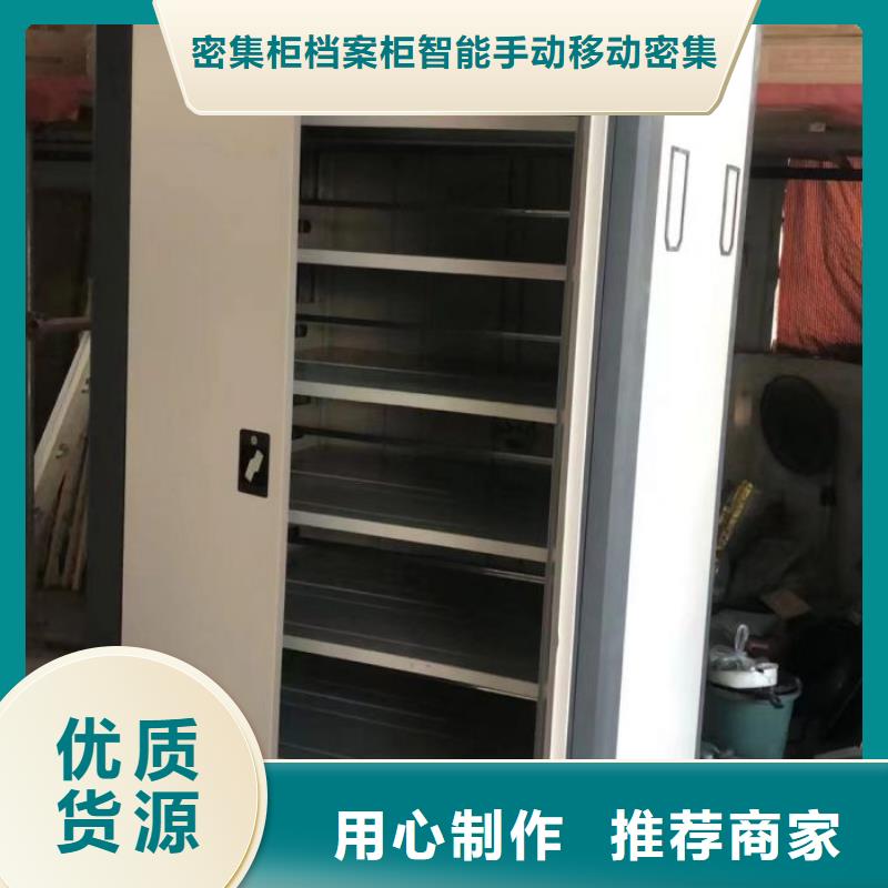 分销商【鑫康】办公室密集柜